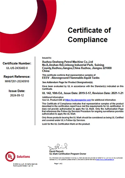 ใบรับรอง UL