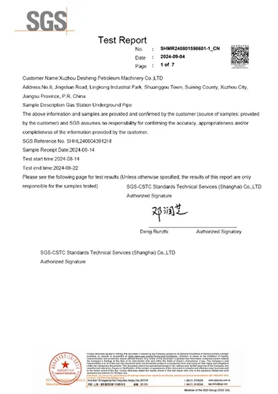 วิจัยการตรวจสอบ (ท่อส่งใต้ดินในสถานีบริการน้ำมัน)
