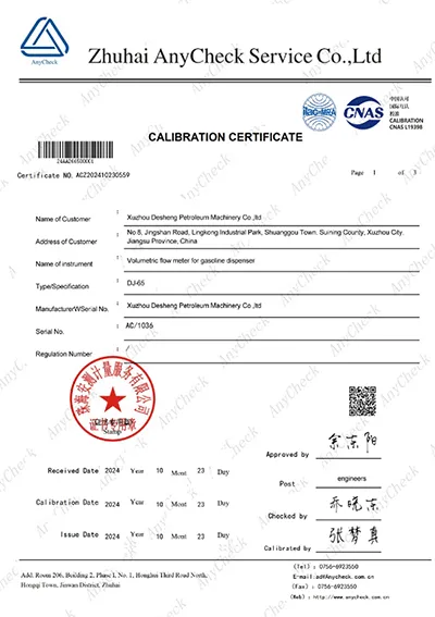 วิจัยผลทดสอบจากบุคคลที่สาม (มาตรวัดปริมาตรสำหรับหัวจ่ายน้ำมัน)